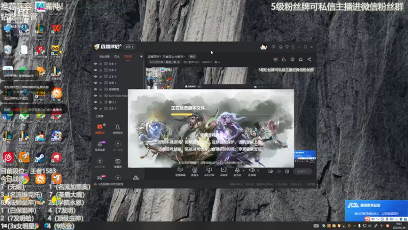 【2022-01-29 09点场】陈仔醉梦OvO：运营高手！王者局上分教学~