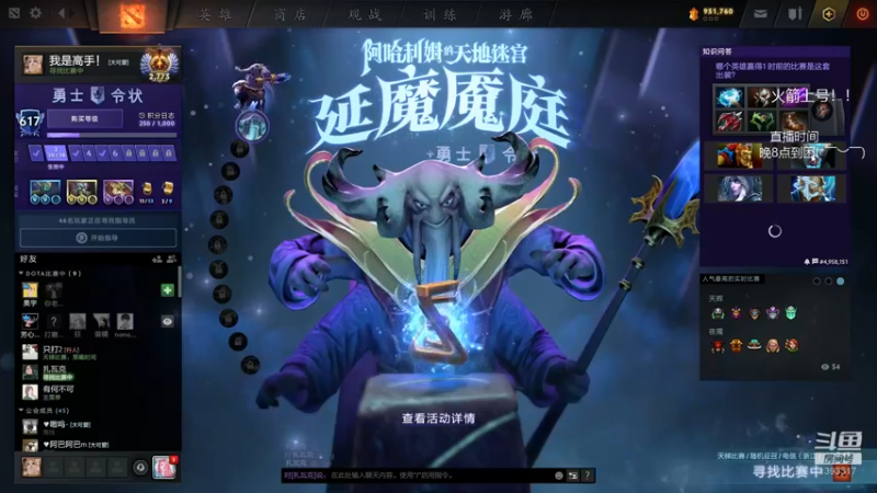 【2022-01-25 02点场】陈嘉豪丶：你被人嘲讽过低分狗没？