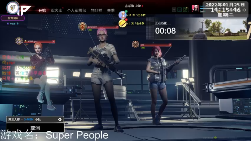 【2022-01-25 14点场】早苗Zmmmm：早苗：TPP四排榜1，奔放开宰！