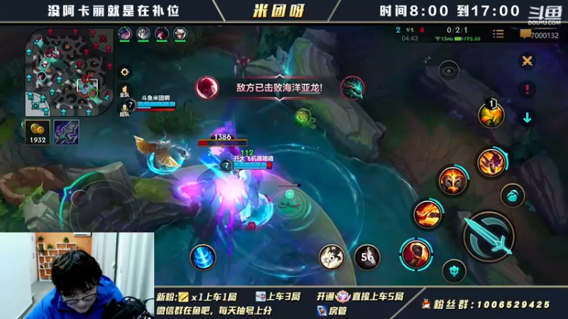 【2022-01-28 11点场】米团呀：再打个国一万豪