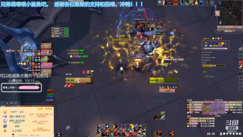 【2022-01-28 22点场】巫笑笑：这个主播要饿死了