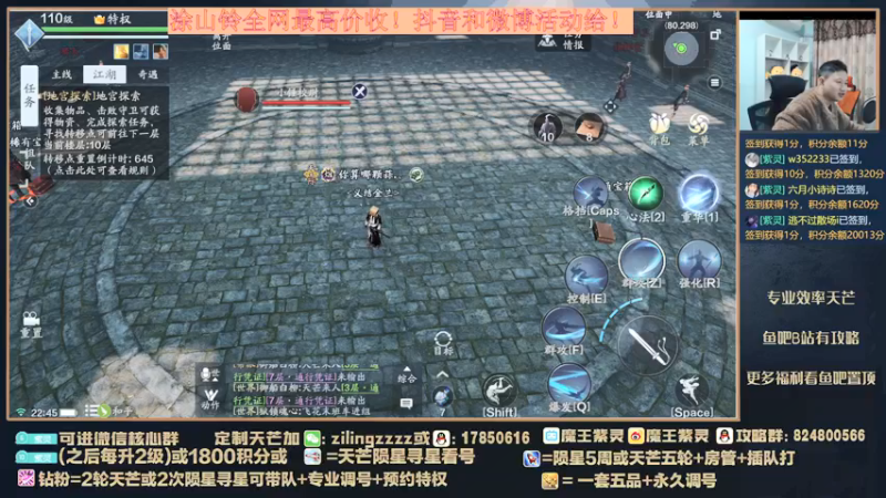 【2022-01-28 22点场】魔王紫灵：紫灵:春节活动来了！