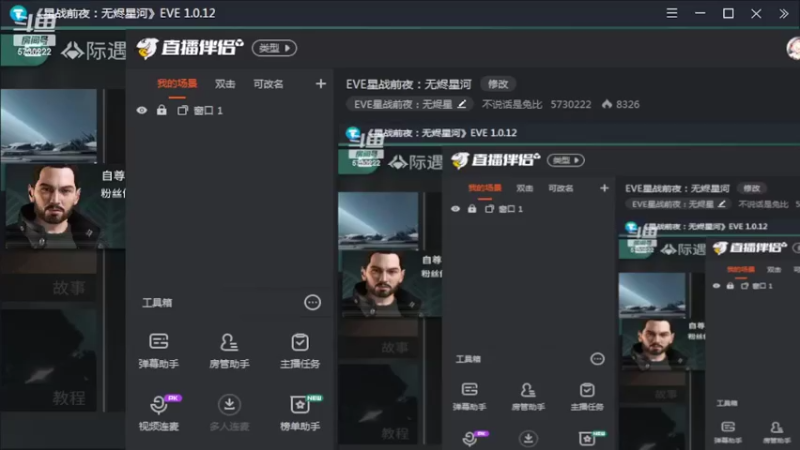 【2022-01-26 18点场】不说话是兔比：EVE星战前夜：无烬星河
