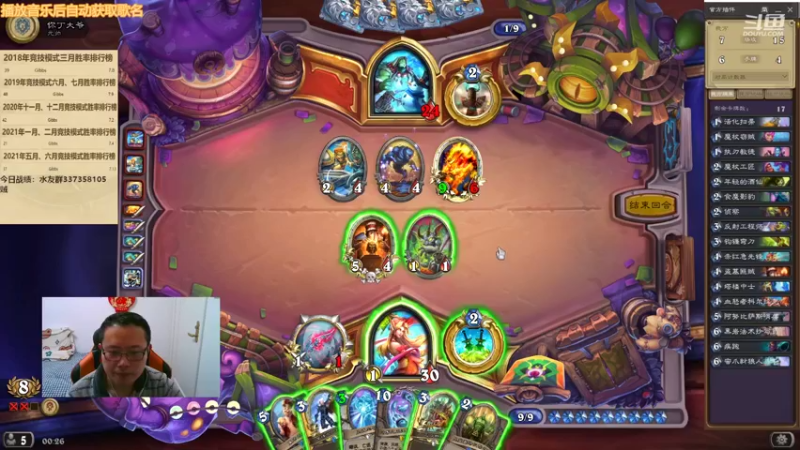 【2022-01-29 00点场】麦迪文哥：午夜竞技场，听歌唠嗑欢乐多