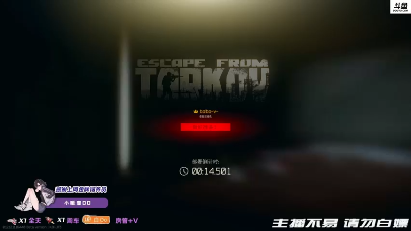 【2022-01-27 19点场】李白白Oo：【李白】混子主播