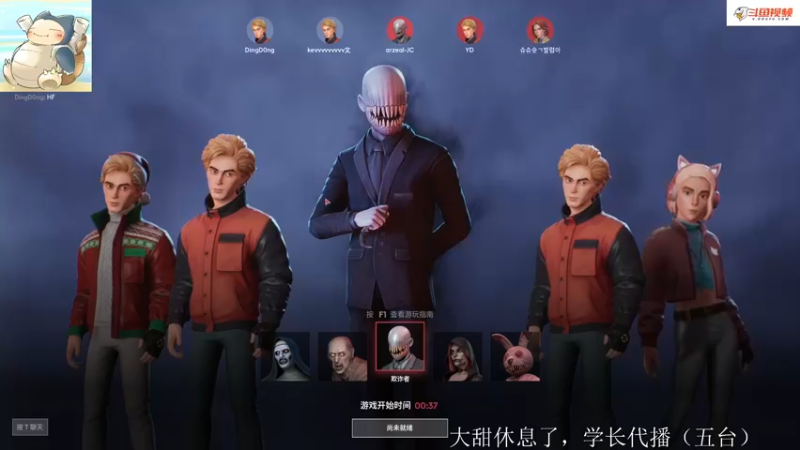 【2022-01-25 16点场】大甜甜甜圈儿：⚡️甜饱：小年好双倍⚡️