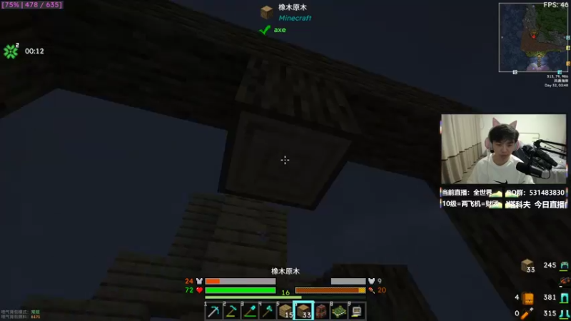 【2022-01-28 21点场】丨绅士瑄丨：1.16.5超多MOD养老生存！来聊天呀