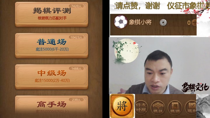弃炮打士赚一士，多一中兵要了敌人的命