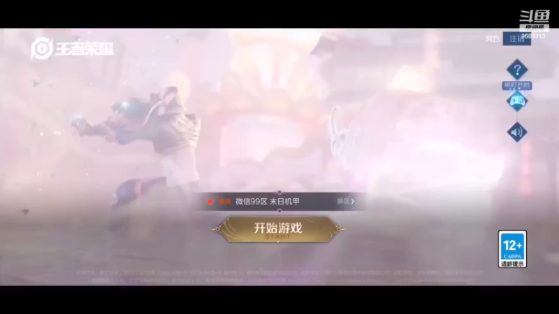 【2022-01-27 14点场】张公子的钓鱼台：DAY179：打得好不如排得好！