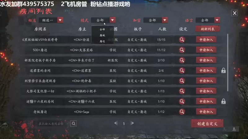 【2022-01-22 19点场】渝万丶有个村长叫影帝：顶级逻辑盘狼大师