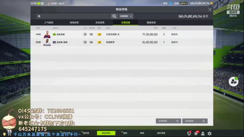 【2022-01-29 20点场】CCLIVE：CC：为春节做准备··内容
