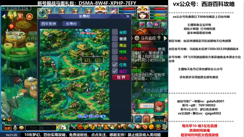【2022-01-29 16点场】oo冠希oo：香山红叶飞升4女魃第114天