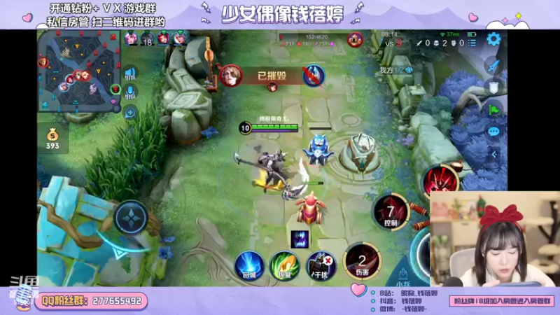【2022-01-29 03点场】钱蓓婷起床了没：就差一点点 10369453
