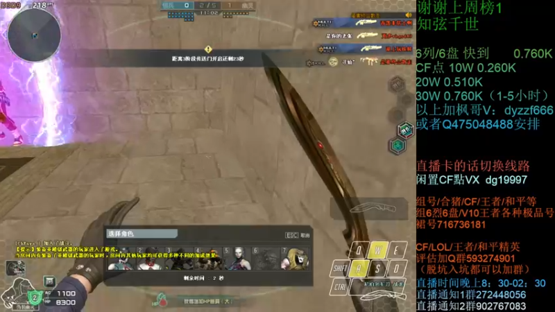 【2022-01-29 00点场】渣渣枫007：渣渣枫：斗鱼追击最强女鬼救世主