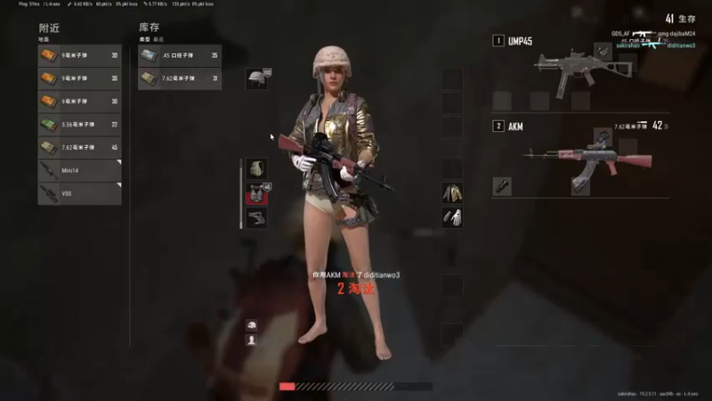 【2022-01-28 22点场】sakira丶hao：跳伞滴king