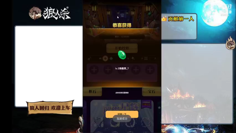 【2022-01-28 16点场】樱花丶君：#天天狼人杀#双排路人局