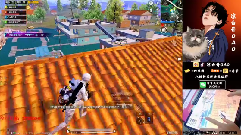 【2022-01-29 06点场】凉白开OAO：【匹路人上战神】