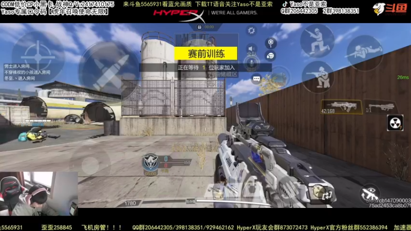 使命召唤手游2022-01-27 10-17录像