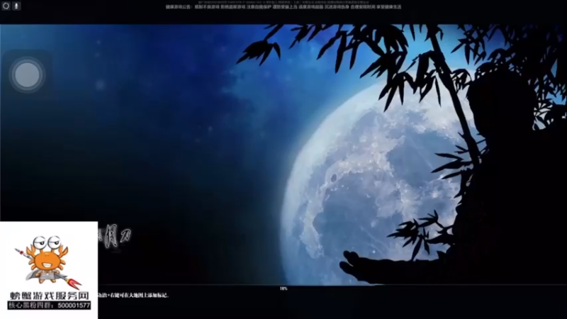 天刀新区，看看商城，跑跑图