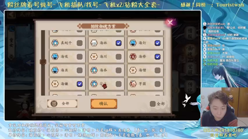 【2022-01-28 21点场】血墨丶：来这里开心就好 169372