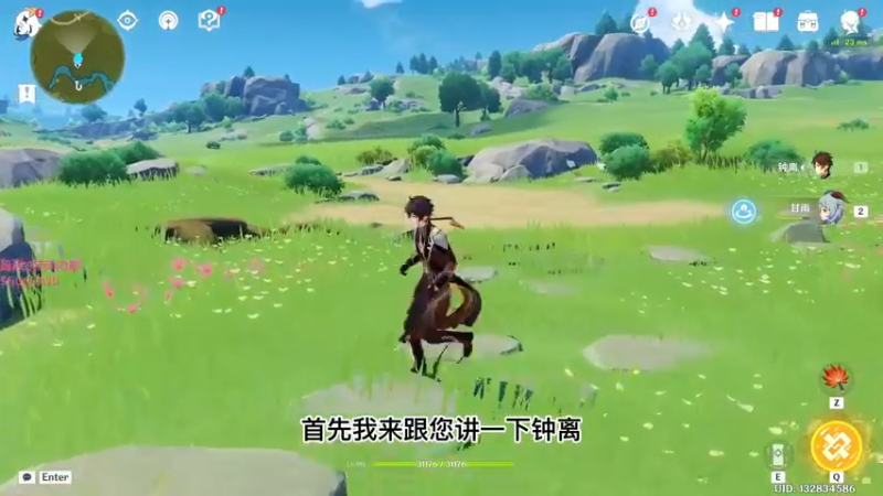 【原神】你问我答-钟离全面解析