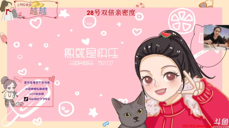 【2022-01-27 15点场】哦呦orz：【小奶团】专业研究盒子