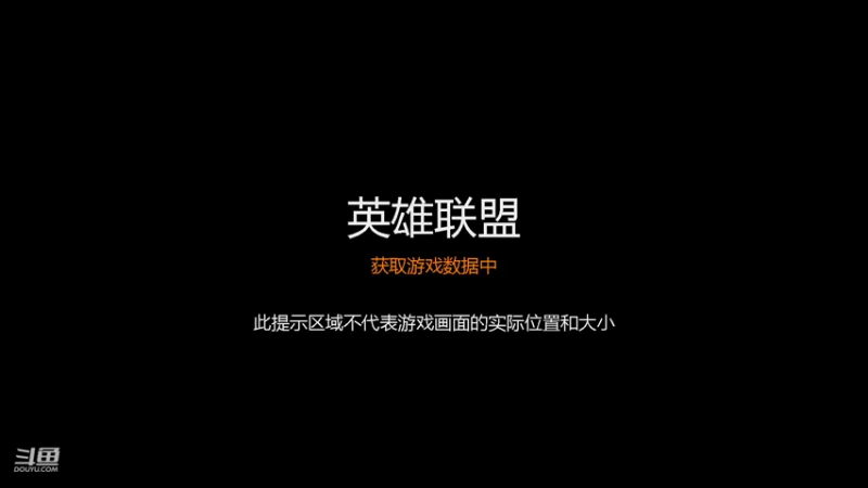 【2022-01-29 08点场】小鱼小鱼吃虾米：二台：LOL冲冲冲！