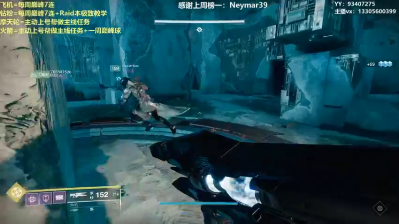 【2022-01-26 23点场】六爷直播：专业带水友巅峰一条龙~欢迎上车~