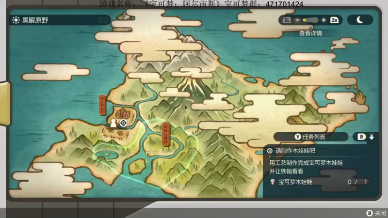 【2022-01-28 02点场】半支烟：【半支烟】11点首发《宝可梦：阿尔宙斯》