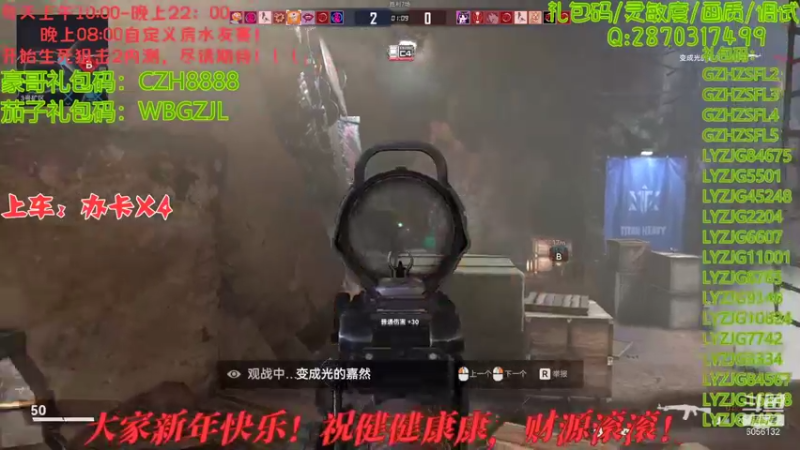 【2022-01-28 16点场】抗AK的北极熊：【北极熊】前pubg选手在线打狙0.0