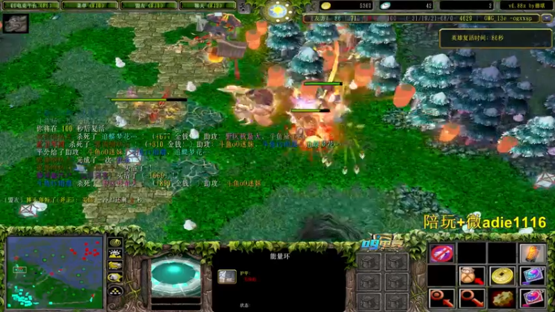 【2022-01-29 20点场】Dota小蝴蝶：OMG昆山鸡王！~