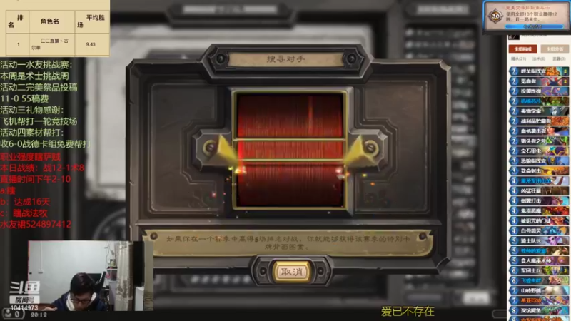 【2022-01-29 20点场】完美竞技古尔丹：16天134轮全完美达成