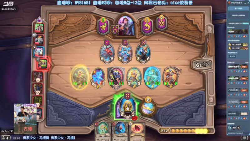【2022-01-28 22点场】nice荣哥哥：荣哥哥：卡牌大师！