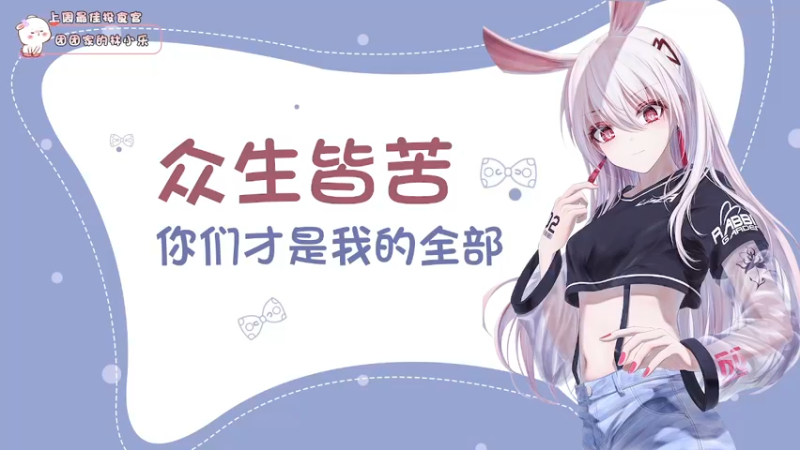 【2022-01-21 17点场】昔恩小姐姐：搞笑女没有爱情~ 6301433