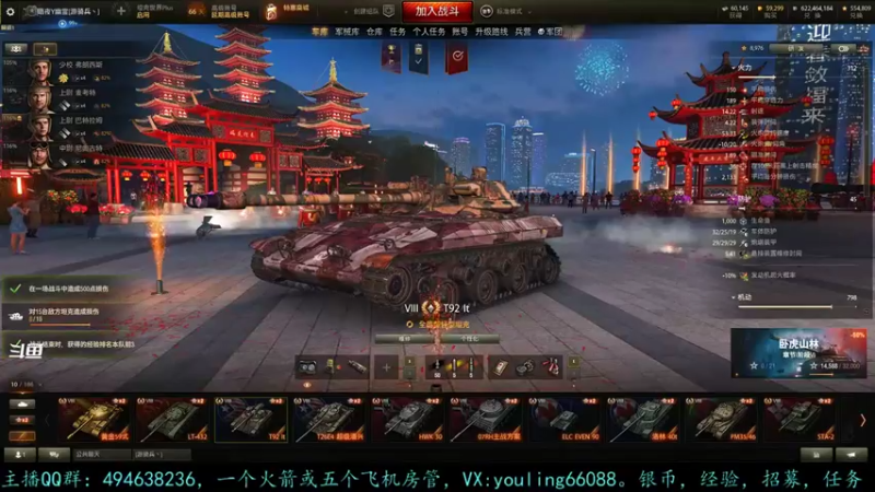 【2022-01-29 10点场】暗夜幽霊：幽霊：马拉拉拉松