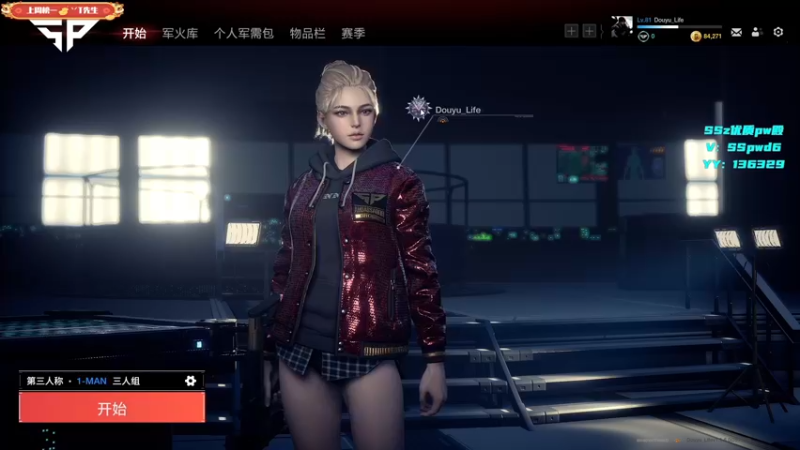 【2022-01-29 12点场】Lifeiwnl：来福:SuperMan