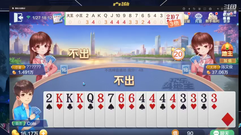 【2022-01-28 02点场】白澈t：中单万花筒 点英雄教学