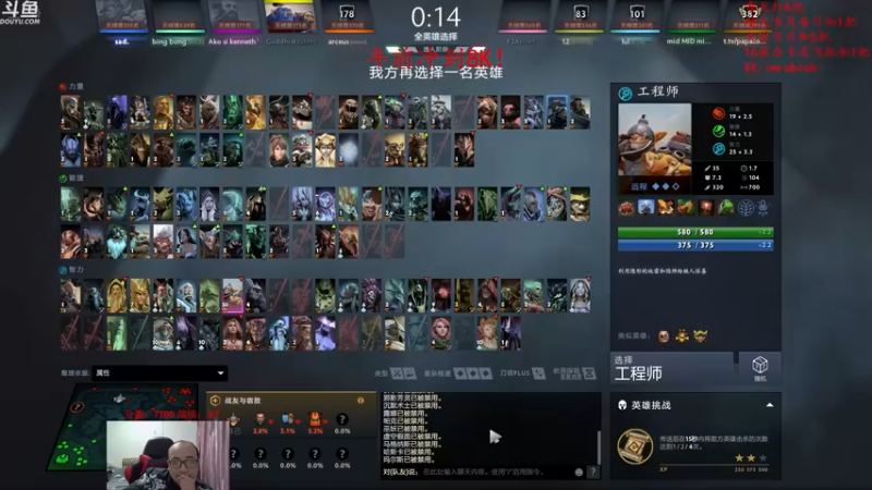 【2022-01-30 01点场】战术大师rubick：艺术就是爆炸，年前上8K！