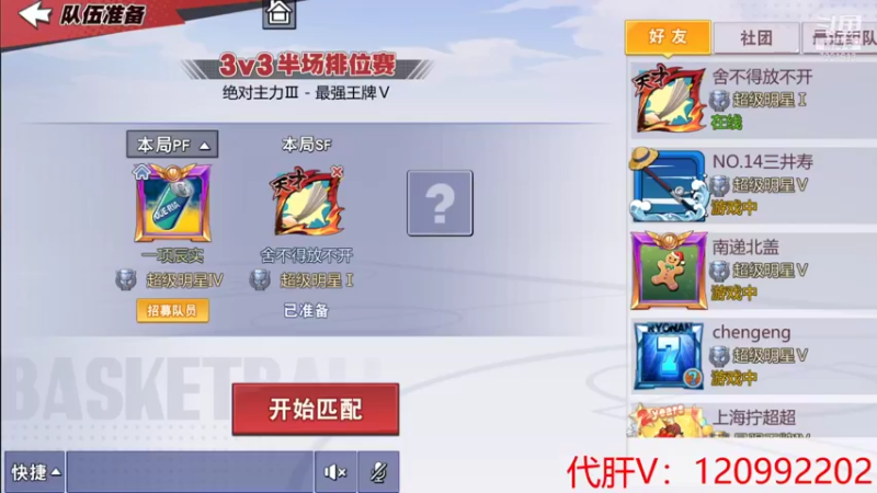 【2022-01-23 19点场】一区疯不觉：十八个号就是干的第三天夜场~