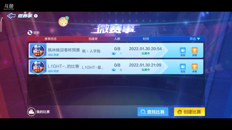 1月30，10点场