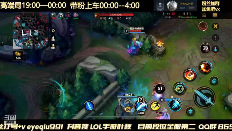 【2022-01-29 23点场】Ay叶秋：国一赵信 宗师单排上王者