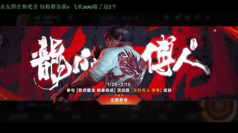 【2022-01-29 19点场】白瑾OoO：真·第一腕豪 没有之一 白瑾