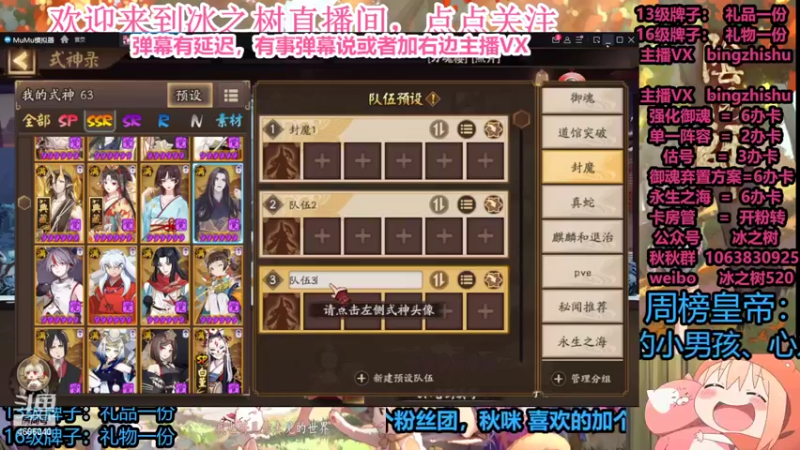 【2022-01-29 18点场】冰之树：估号日常做号❤藏宝阁选号，平安秘闻