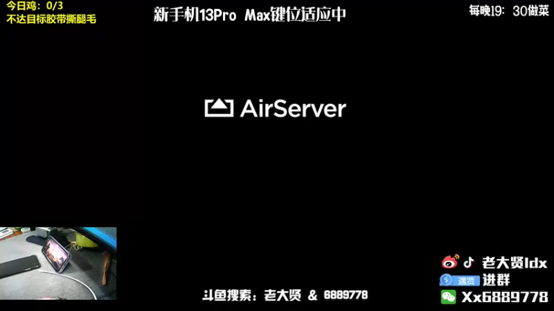 【2022-01-30 19点场】老大贤：皇冠1v4：带你看遍海岛上的小姐姐
