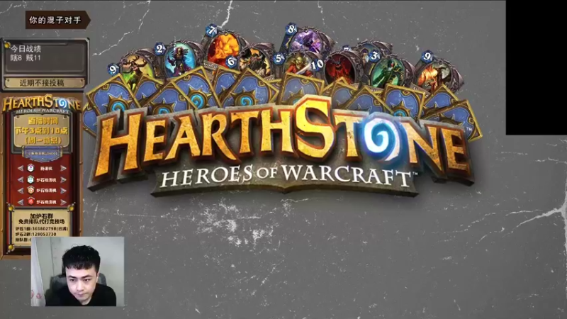 【2022-01-29 15点场】杨清枫：一个月30多个12胜的主播 现场吹牛！