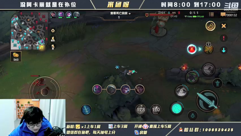 【2022-01-30 18点场】米团呀：再打个国一万豪