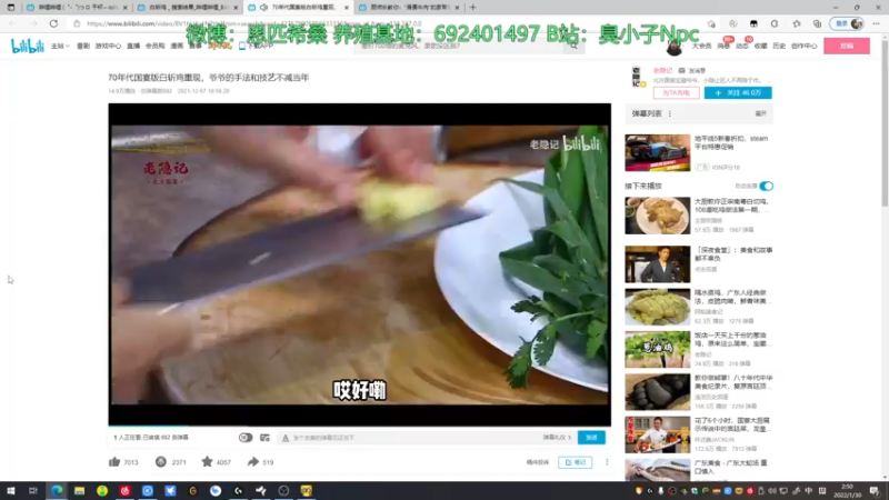 【2022-01-30 02点场】金甲EzNpc：大年二十七！