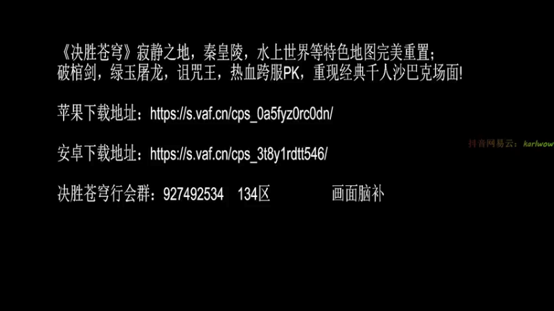 【2022-01-30 08点场】王卡尔丶：王卡尔: 狼人之友❤️