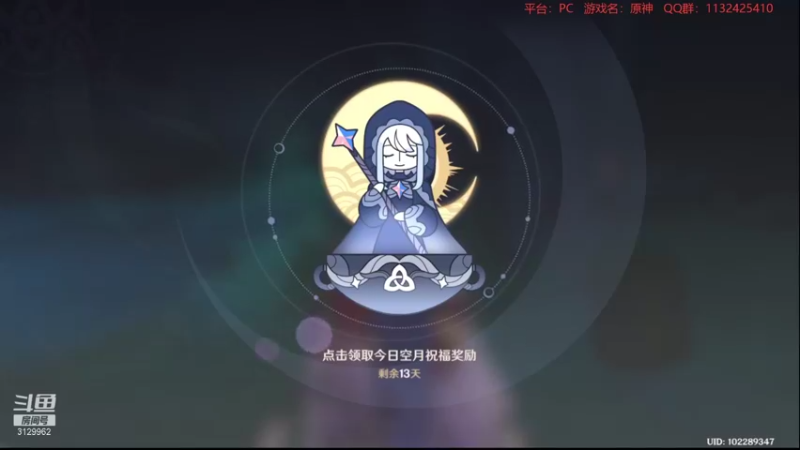 【2022-01-28 23点场】曉笛笛：原神2.4第24天~~~~~~