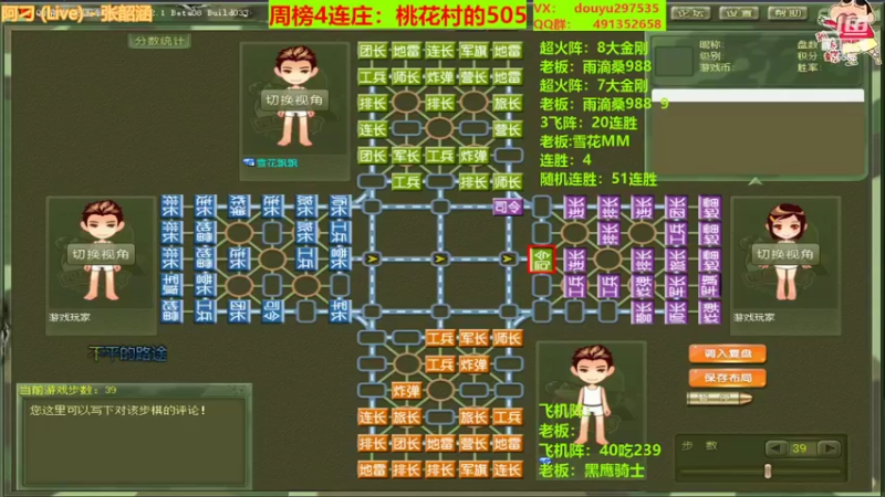 【2022-01-30 20点场】恶蚊子：来啦，来啦，那个男人他来啦！！！